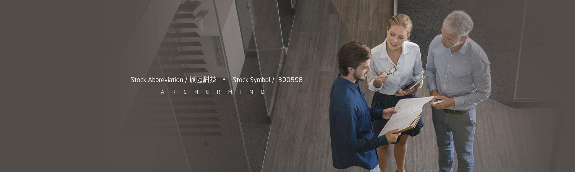 investor-relations_cn_en