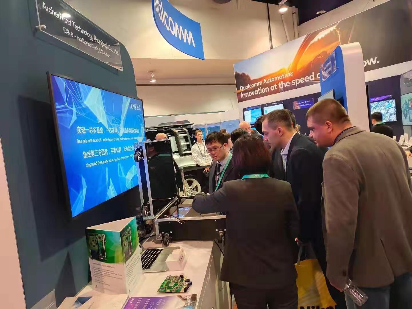 ArcherMind Technology joined Embedded Linux & Android Alliance (ELAA) as a co-founder with Advantech - ARCHERMIND