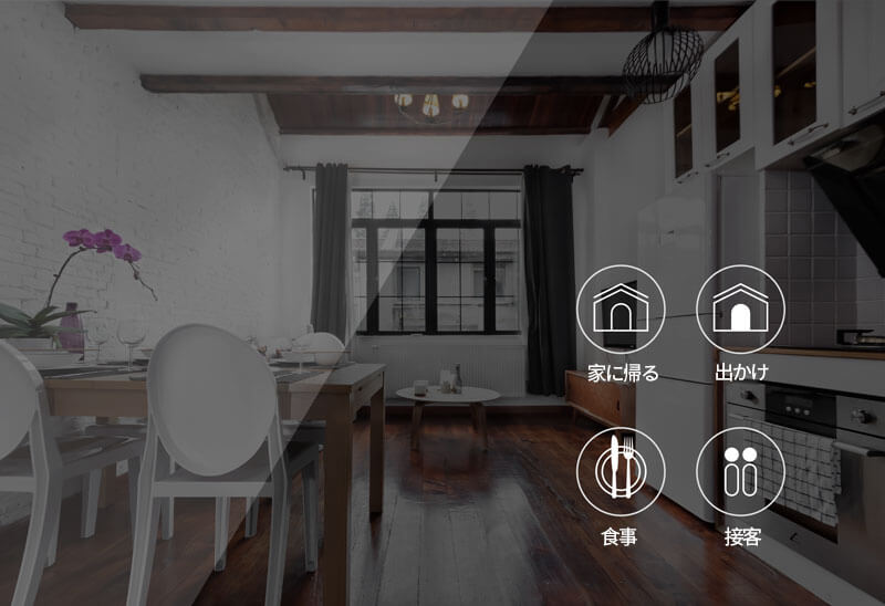 smart-home_jp_img2