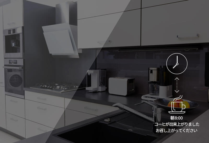smart-home_jp_img4
