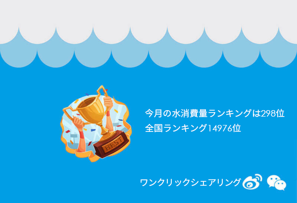 smart-kitchen-bath_jp_img5_pro