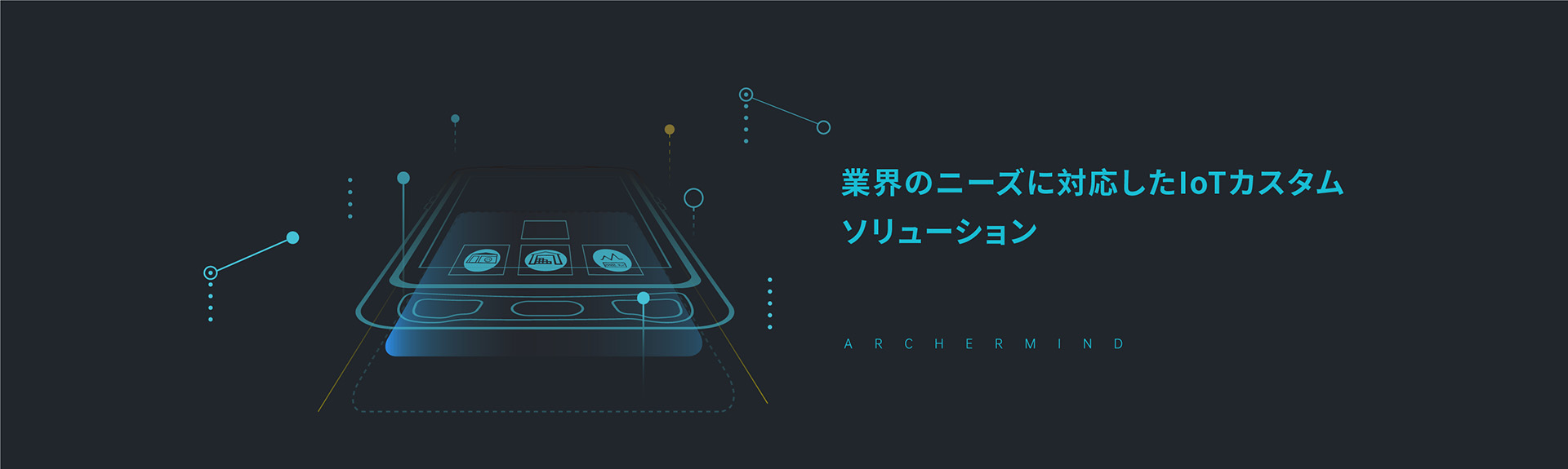 2 行业及解决方案banner-汇总