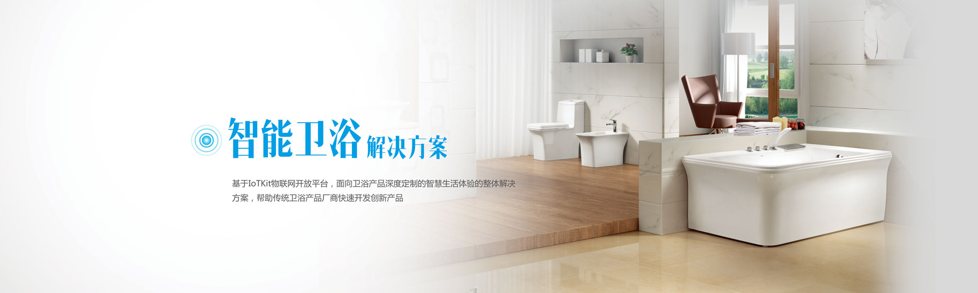 intelligent-bathroom-01