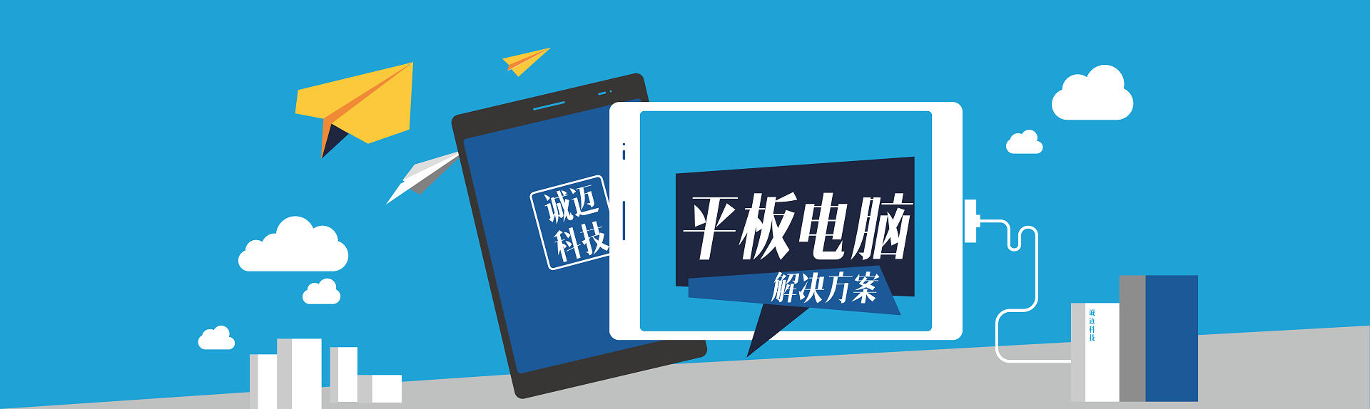 table-pcpad-1