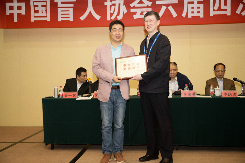 %title插图%num IMG_4387(1)