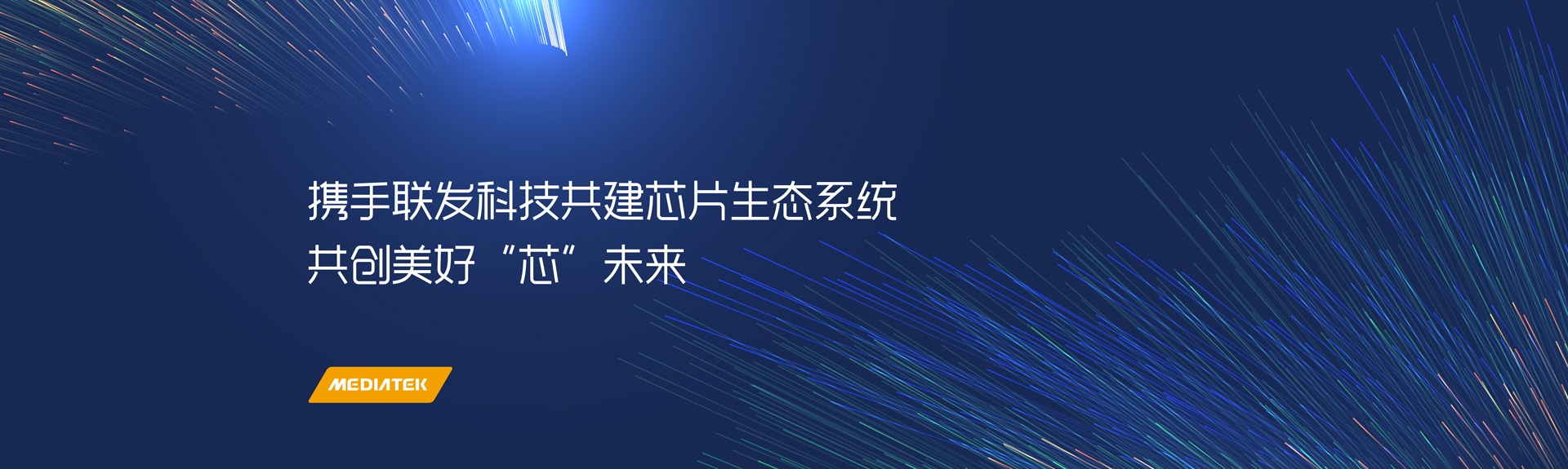 mediatek-01