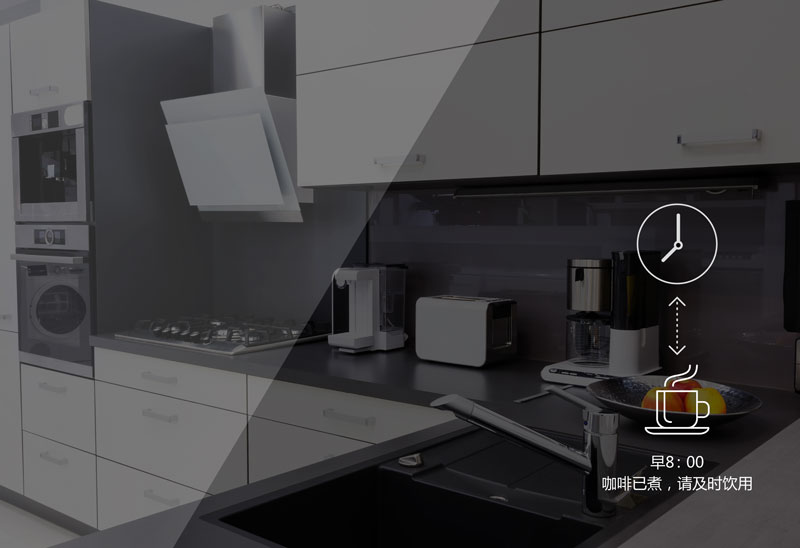 smart-home-05 定时控制