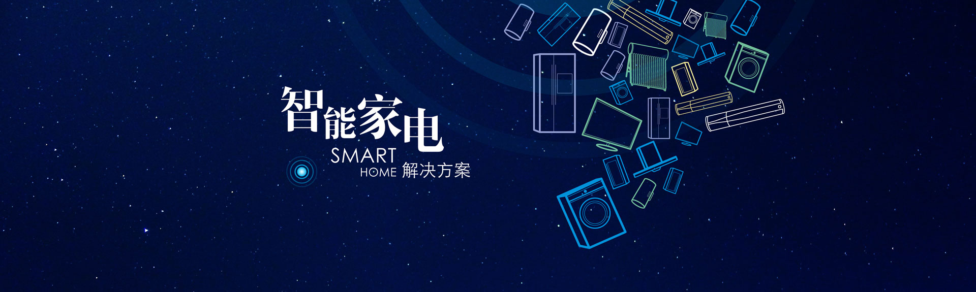smart-home_banner