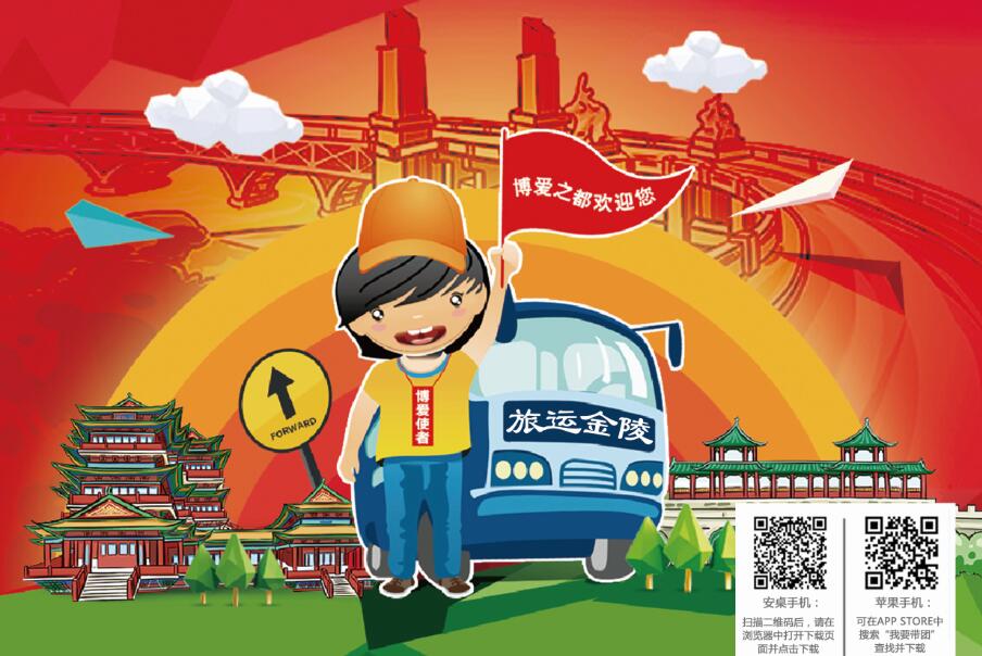 %title插图%num jinling_1