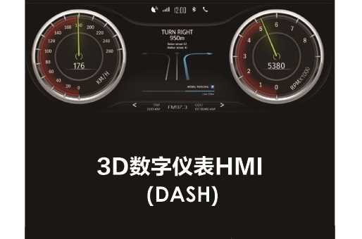 Smart-Cockpit_2