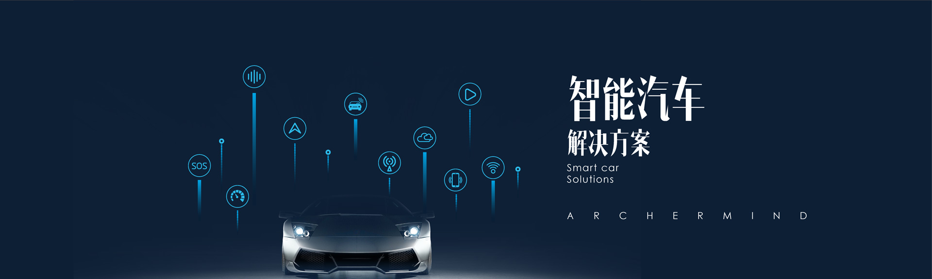 smart-automotive_banner20180921