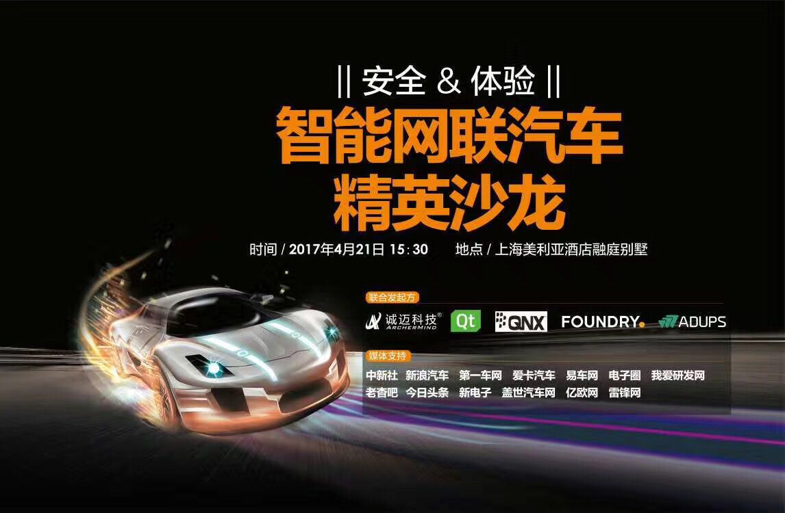 %title插图%num 20170427001