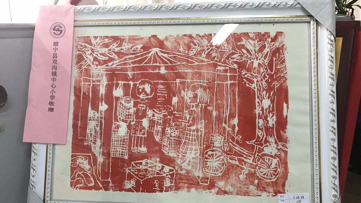 %title插图%num 双沟镇中心小学生亲手画的儿童画赠送爱心企业