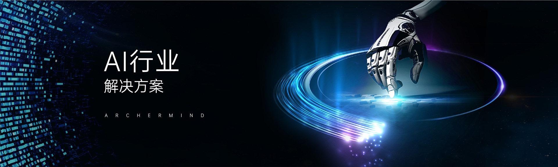 Banner-AI