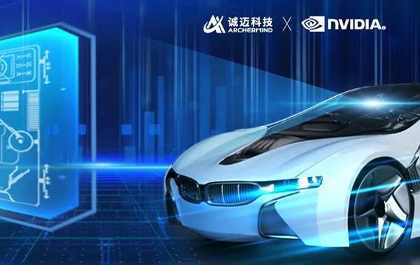 Archermind&NVIDIA