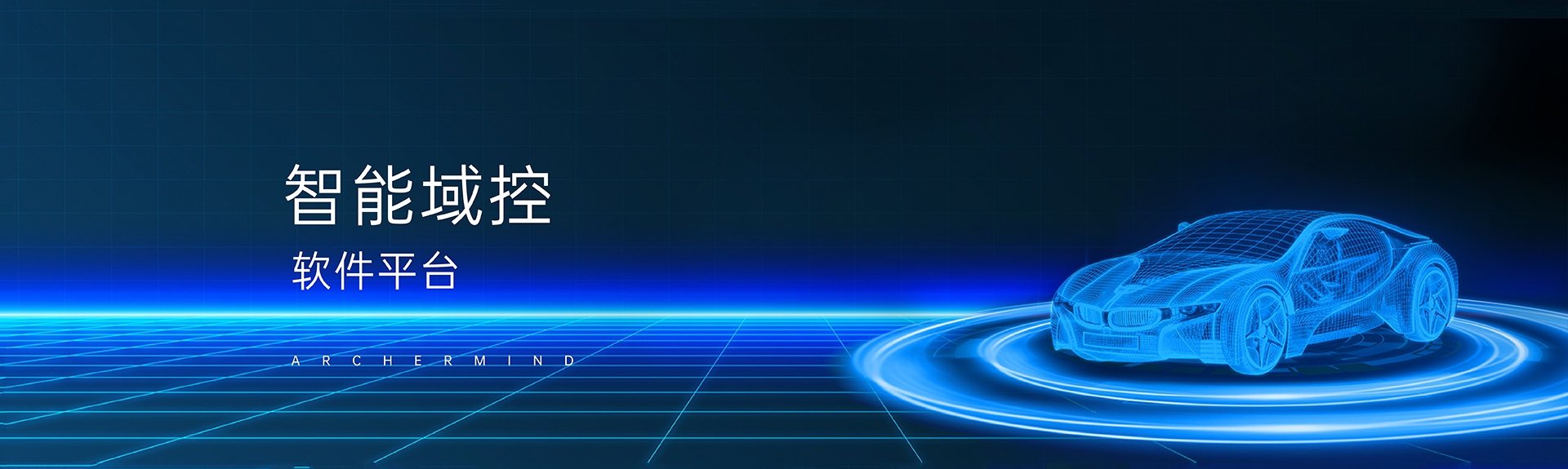 Fusion-SOA-Banner