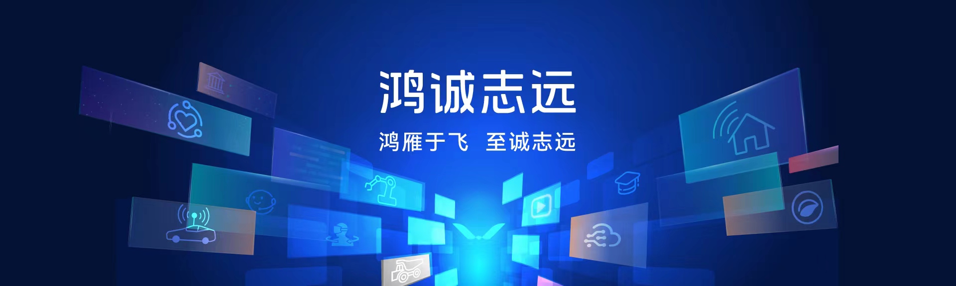 HongZOS_Banner