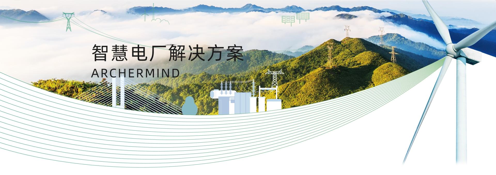 Smart Power Plant Banner