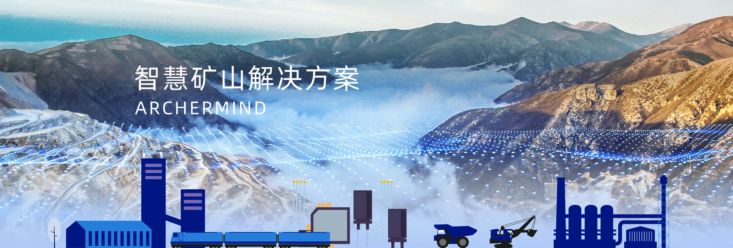 smart-mining_banner_v1