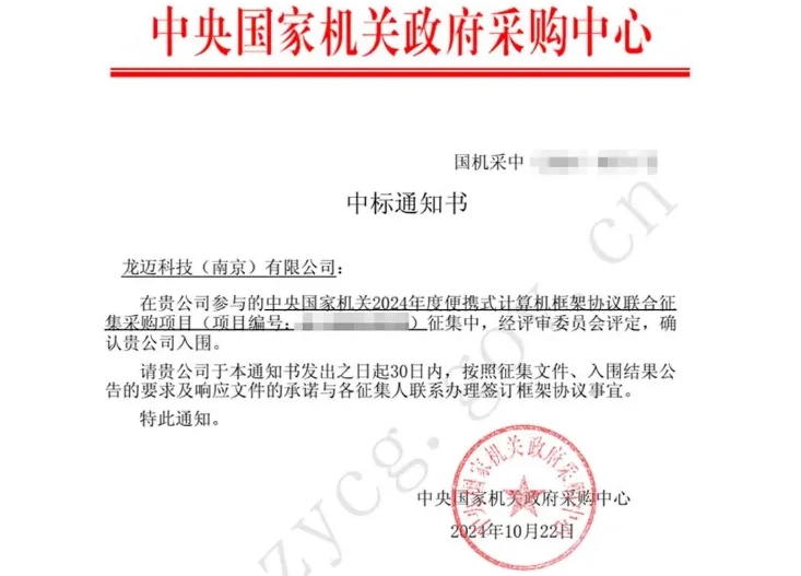 6e13503c231bd0854812b3143093c724