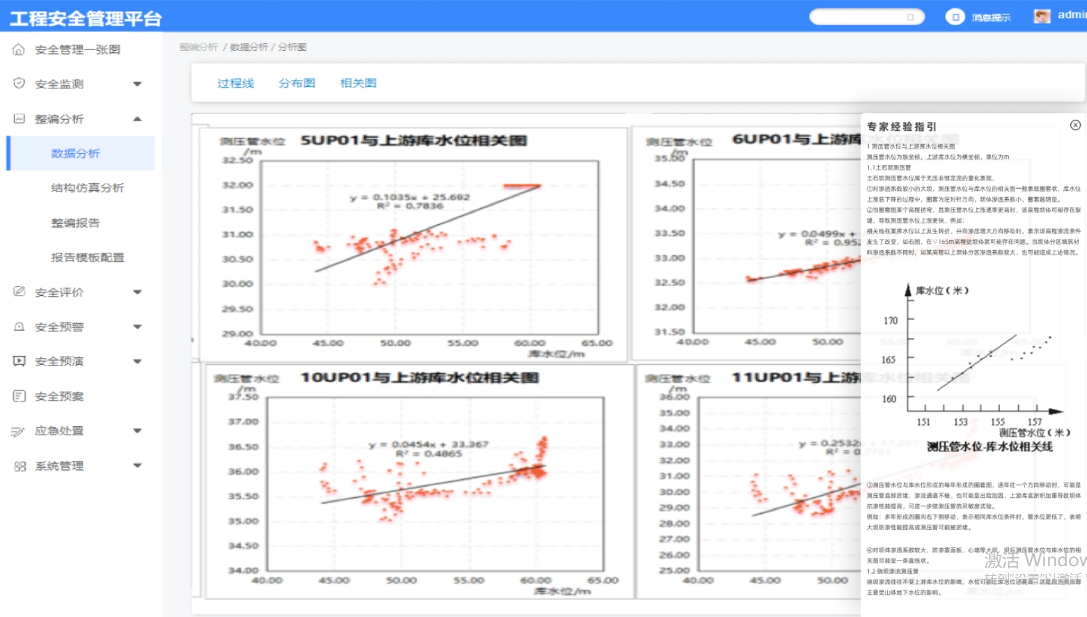 dac33fa93a39866b39290c6defaea45e