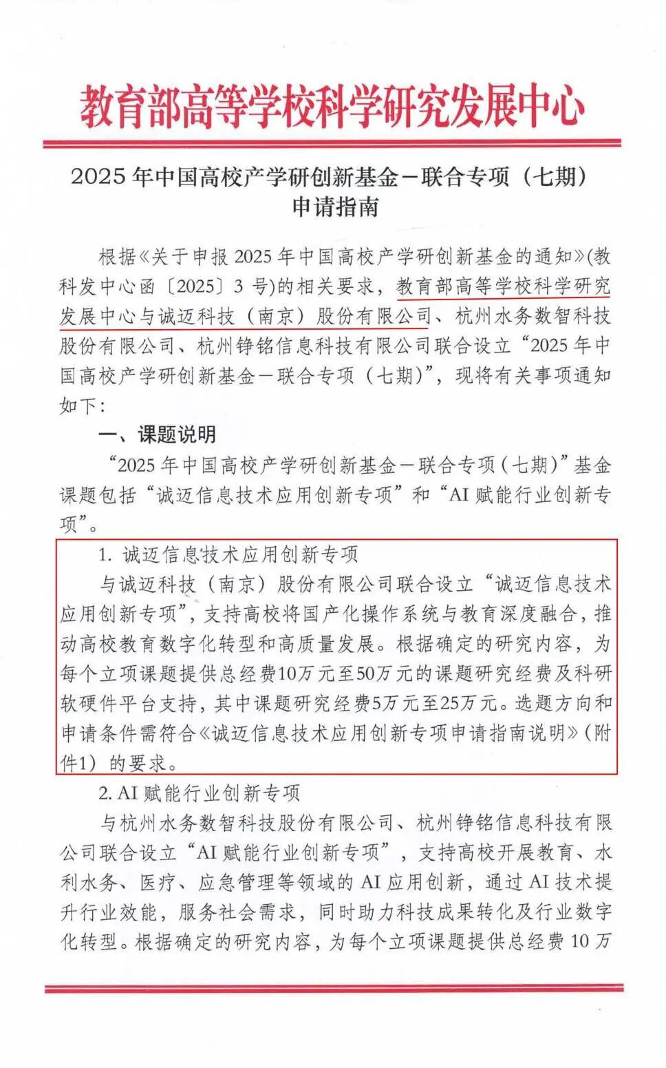 4d3094f3af2457929aad082652786ad3