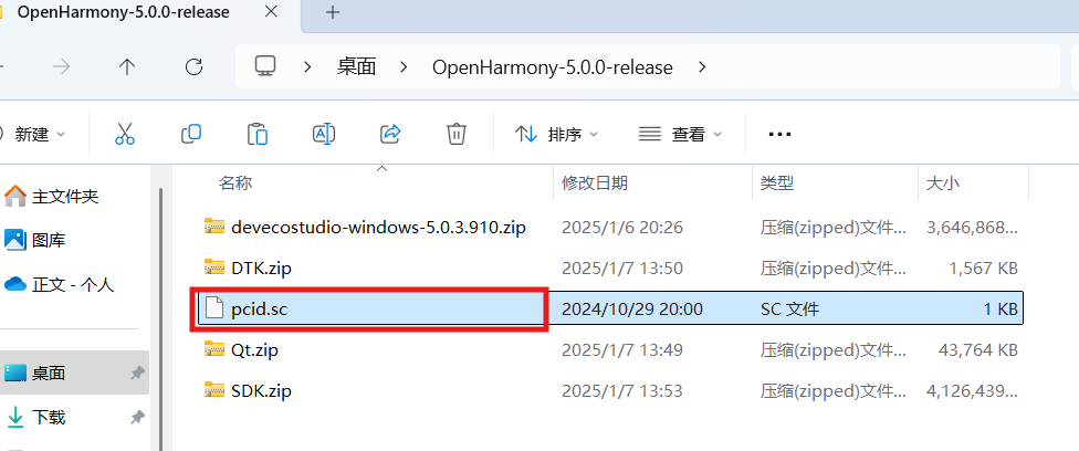 %title插图%num