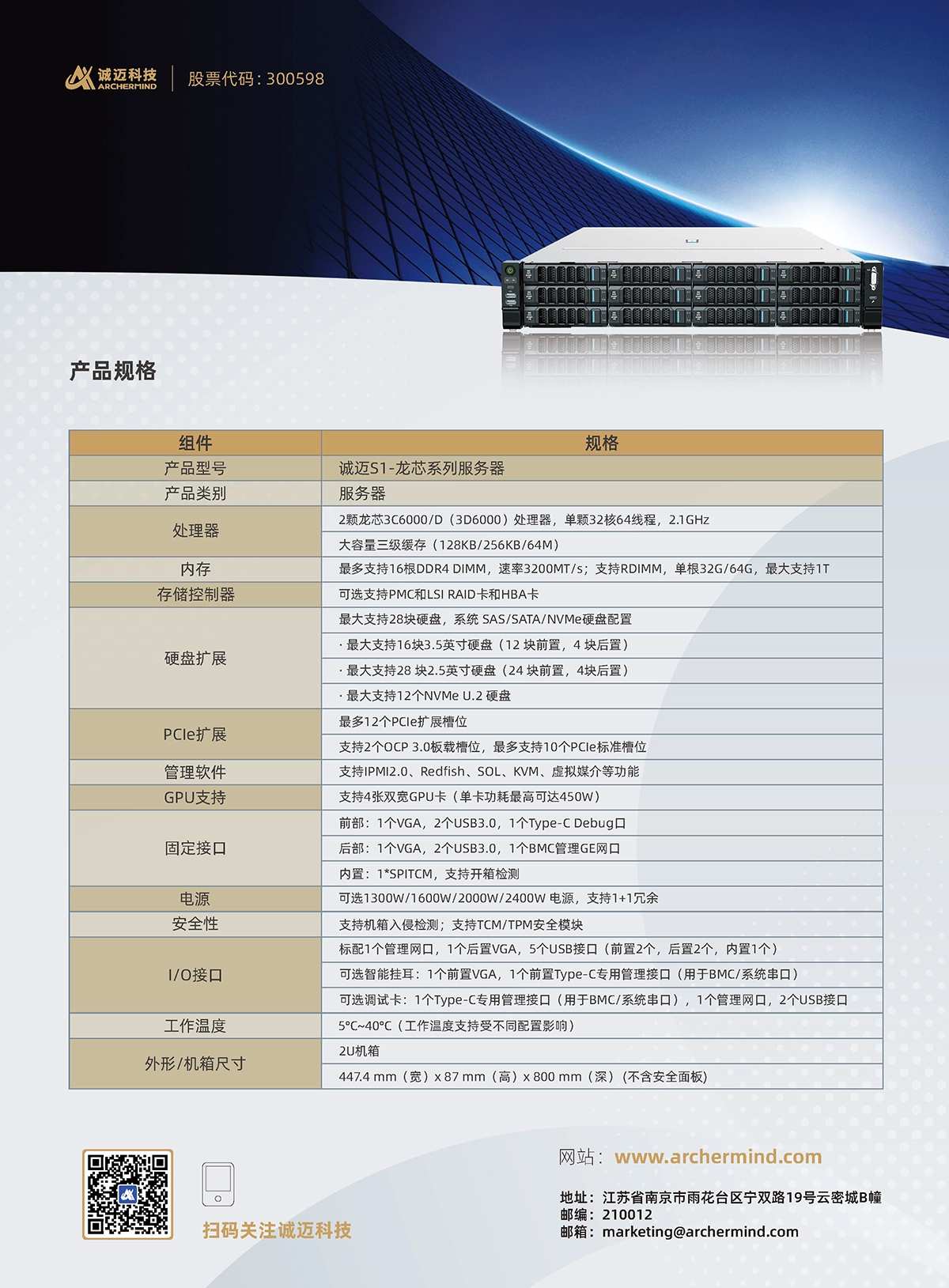 %title插图%num %title插图%num