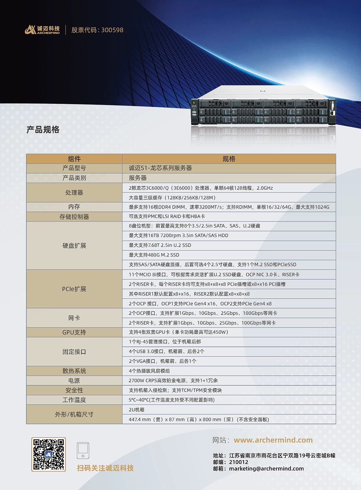 %title插图%num %title插图%num