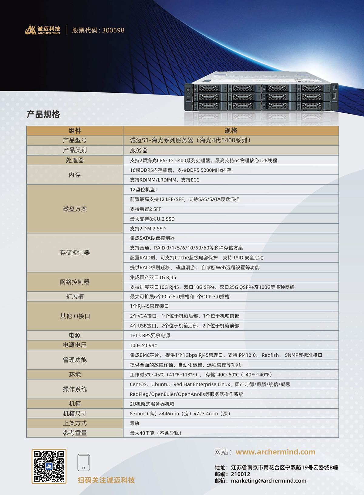 %title插图%num %title插图%num