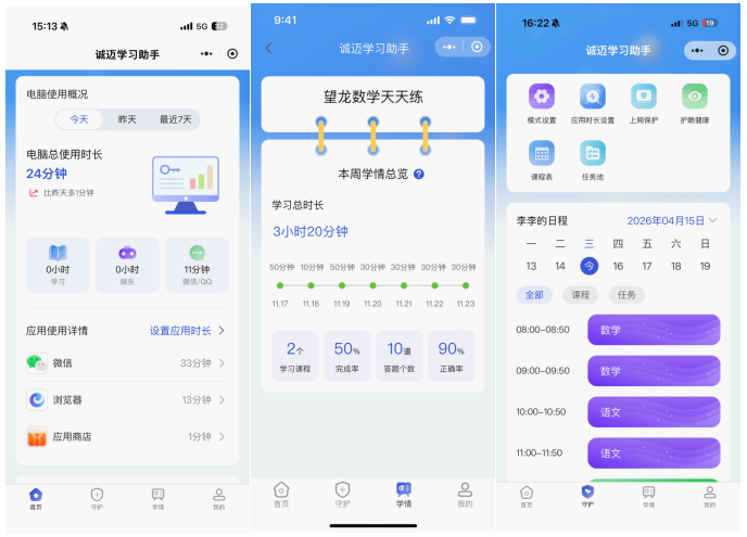 %title插图%num %title插图%num